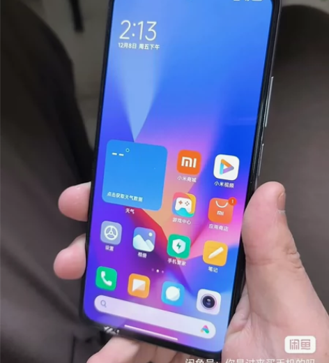 出一台红米k40pro  8+128   ...