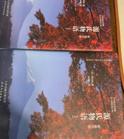 源氏物语 正版世界名著(精装全译本)源氏物...