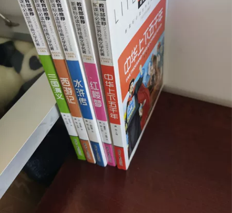 儿童四大名著《西游记》、《三国演义》、《水...