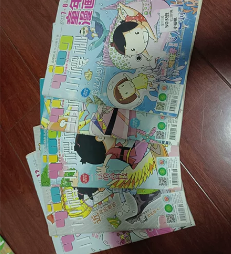 2017年童年漫画，5元一本，3本包邮 感...