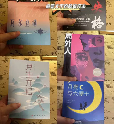 百年孤独 云边有个小卖部 你当像鸟飞往你的...