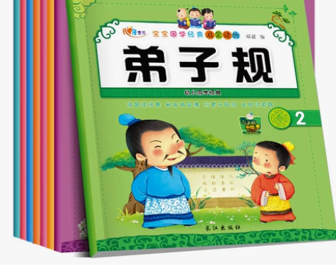 有声伴读弟子规三字经唐诗三百首古诗全套8册...