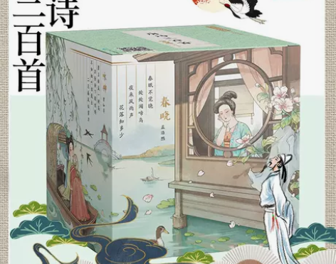 全60册唐诗三百首全集正版彩图注音版 有声...