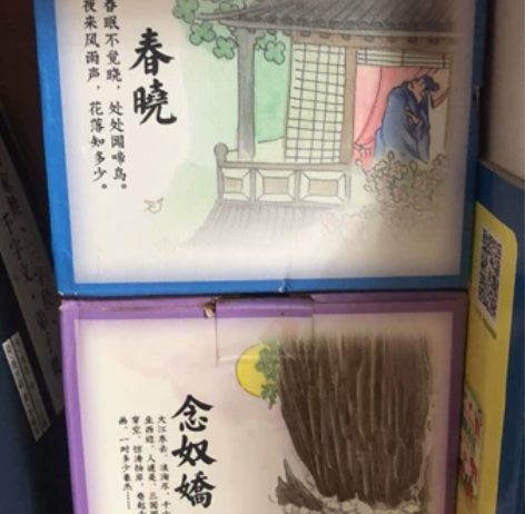 唐诗三百首、宋词三百首，10元一套，全买送...