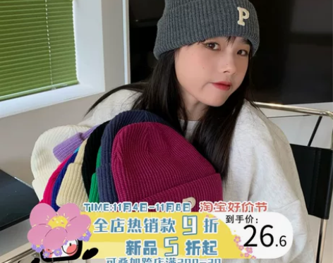 自留呐喊/陈奶奶百搭字母针织毛线帽子女韩版...