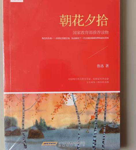 全新正版书，未开封，也是重复购买的[破涕为...