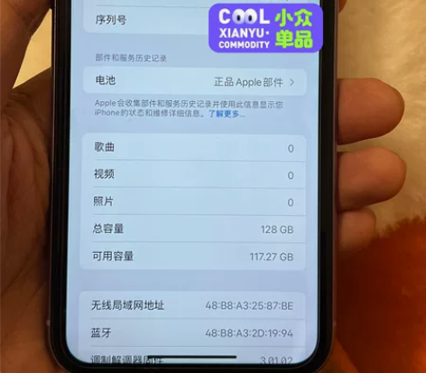 Apple/苹果 iPhone 11 紫色...
