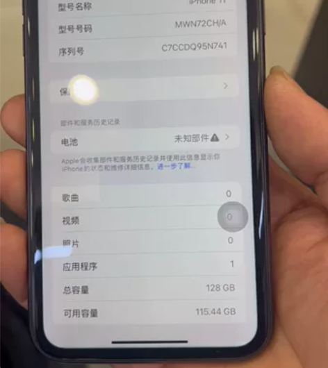 Apple/苹果 iPhone 11 国行...