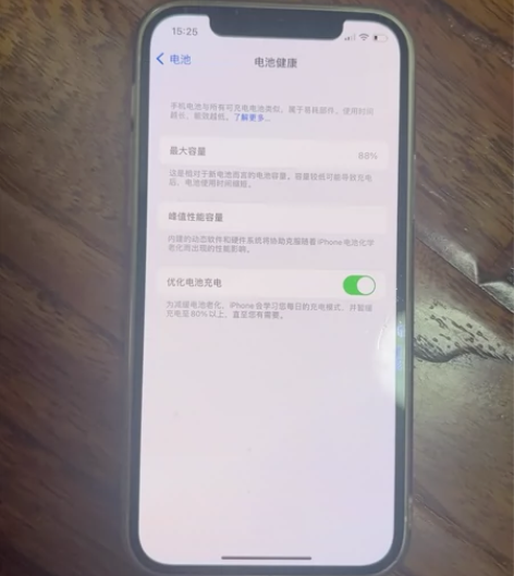 苹果12 白色 128G内存 国行 原厂屏...