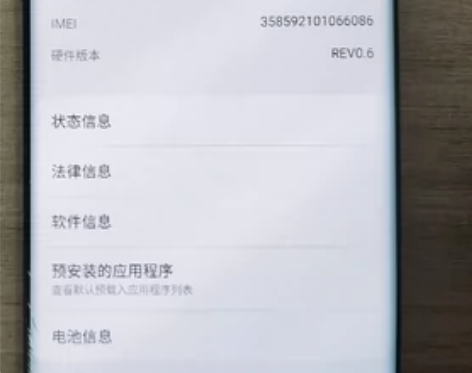 自用淘汰下来的三星 Galaxy Note...