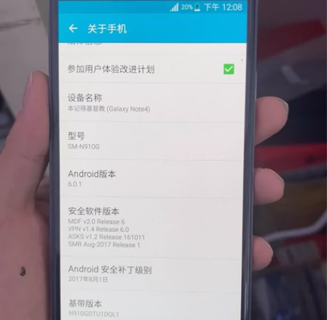 三星Note 4   手机 成色可以 屏幕...
