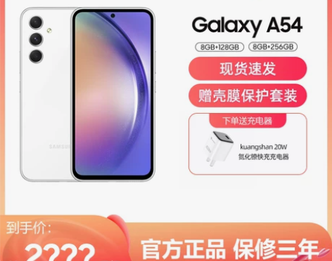 领券下单/现货速发三星/Samsung G...