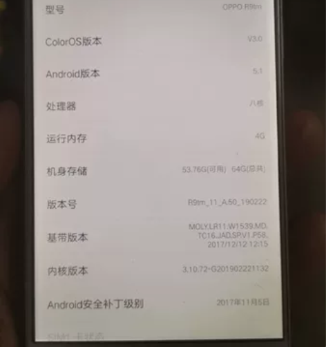 顺丰包邮oppo旗舰机型，oppor9，4...