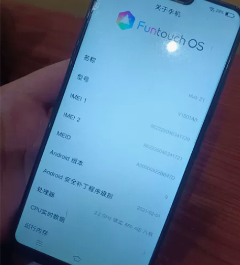 vivoz1，8.5成新，没有维修，全部原...