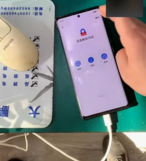 vivo手撕单号   售出不退 感兴趣的话...