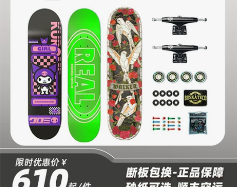 real Chocolate Girl三丽...