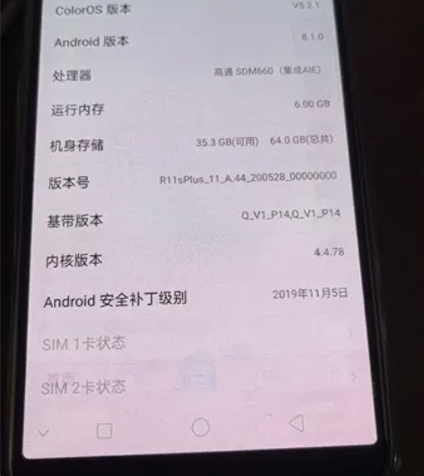 oppoR11splus手机，今年九月新买...