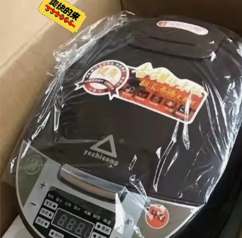 ［特价处理］全新苏泊尔 美的同款电饭煲多功...