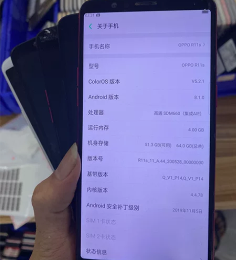 oppor11s 配置4+64 分组/原需...