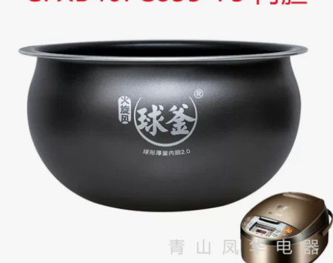 苏泊尔电饭煲 饭锅SUPOR/ CFXB4...