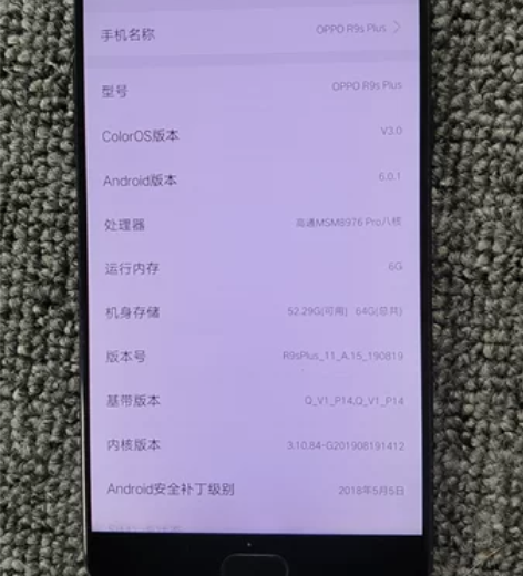OPPO R9splus 6+64  屏幕...