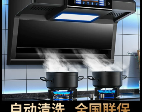 【年货价】好太太油烟机家用厨房大吸力农村吸...