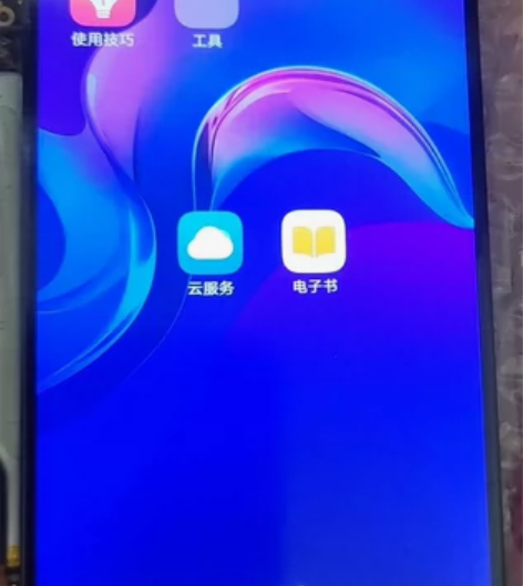 适用于vivo x23标准版/幻彩版全新国...