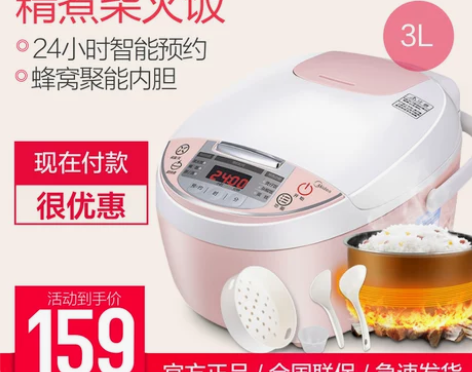 Midea/美的 MB-WFS3018Q迷...