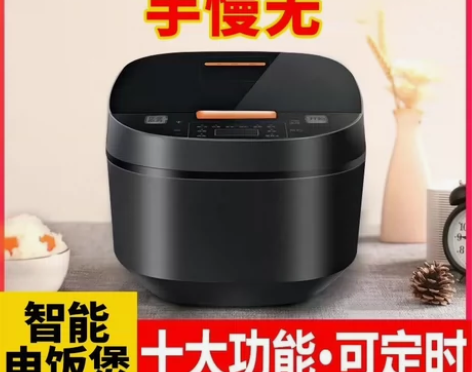 【产品介绍】 先科智能电饭煲家用特价大容量...