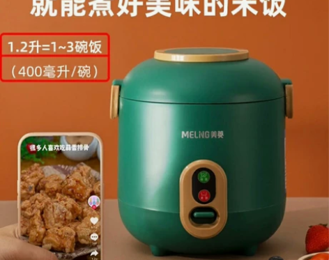 美菱迷你电饭煲1一2人家用正品小迷型电饭锅...