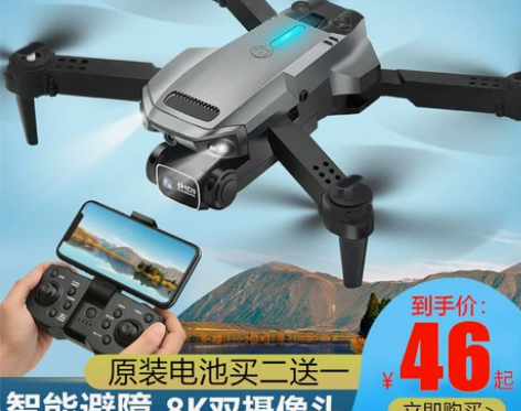 无人机高清航拍智能飞行器小学生黑科技避障遥...