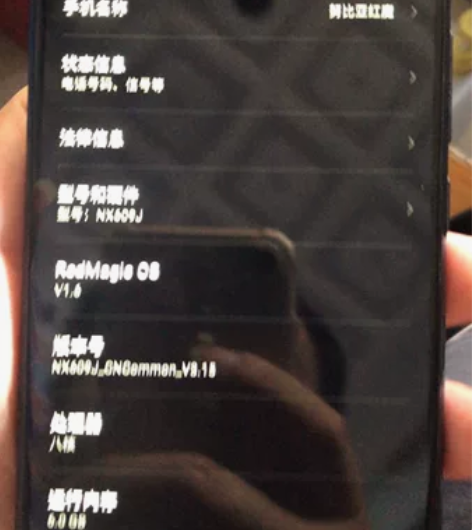 努比亚红魔游戏手机1代，骁龙8核6g+64...