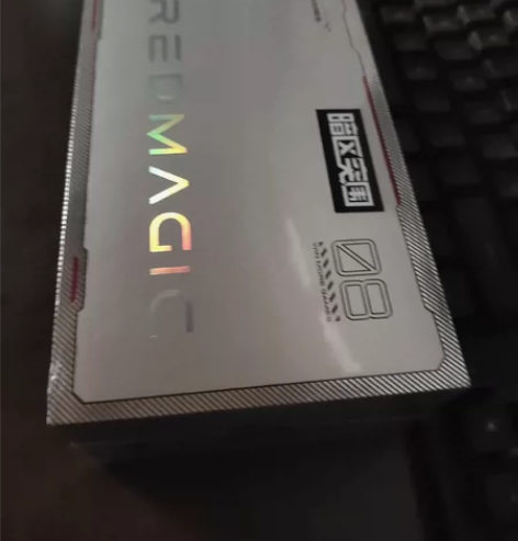 努比亚 nubia 红魔8Pro+全面屏下...