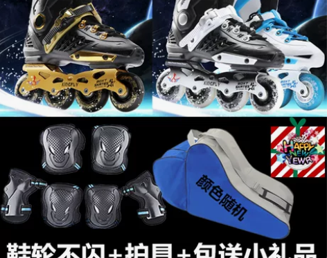 专业溜冰鞋成人平花鞋轮滑鞋成年全套直排轮旱...