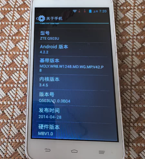 中兴ZTE Q503U,打电话、照相都没问...