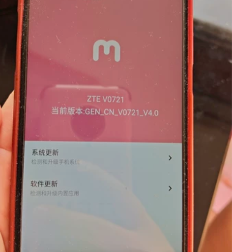 中兴V7MAX（V0721）手机，8核3+...