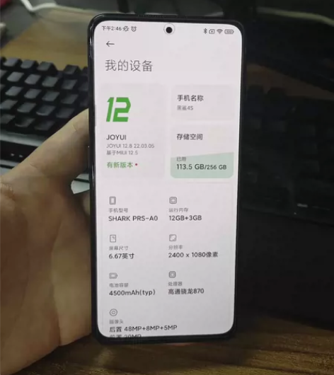 自用黑鲨4S 全原 箱说全 12 256 ...