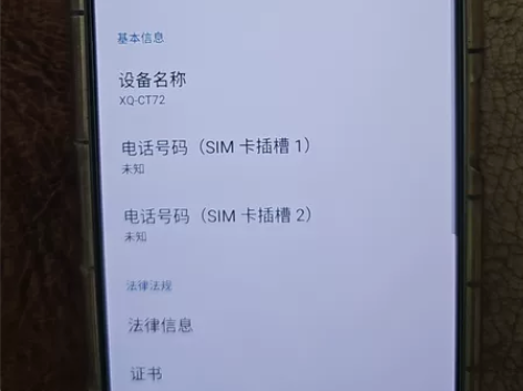 Sony/索尼 Xperia 1 IV（5...