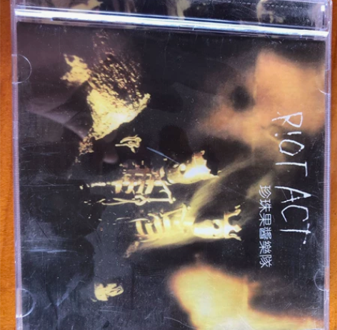 riot act 珍珠果酱乐队 cd 版本...
