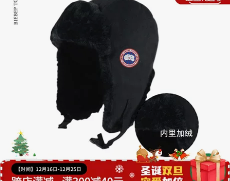 加拿大官网SIMONE GOOSE大鹅秋冬...