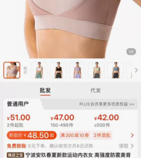 宁波安玖春夏新款运动内衣女 高强度防震美背...