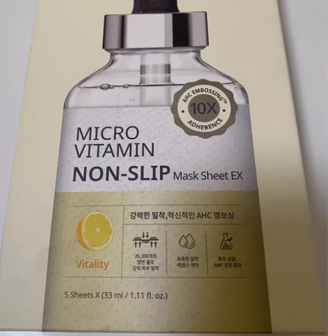 ahc 爱和纯  维他命活力面膜  韩国生...