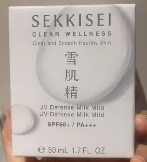 雪肌精逸透致柔防晒乳 排海前产品，有效期2...