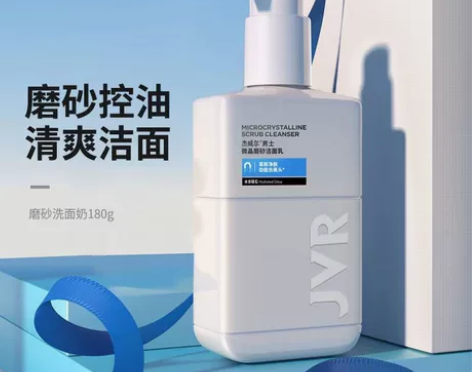 杰威尔男士洗面奶控油去黑头，深层清洁清爽，...