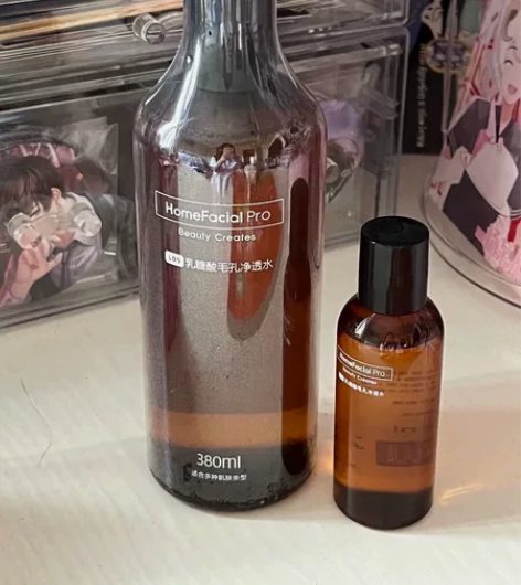 HFP乳糖酸净透水去黑头收缩毛孔果酸水化妆...