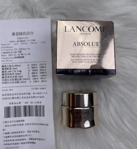 闲置出掉兰.蔻菁纯眼霜20ml 正装正装，...