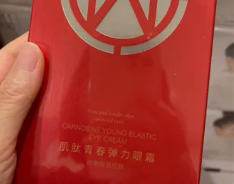 TTWO新款眼霜日期新45一盒 正品，日期...