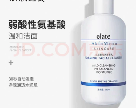 Skin Menu/肌肤之食氨基酸洗面奶女...