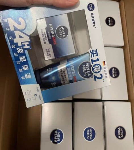 妮维雅男士水活深层润肤霜50g+水活多效洁...