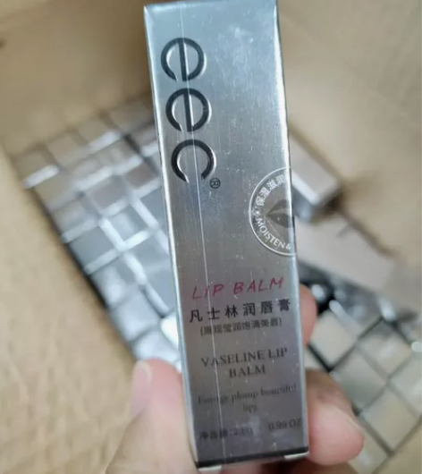 [超便宜]凡士林润唇膏全新未拆封5支包邮 ...